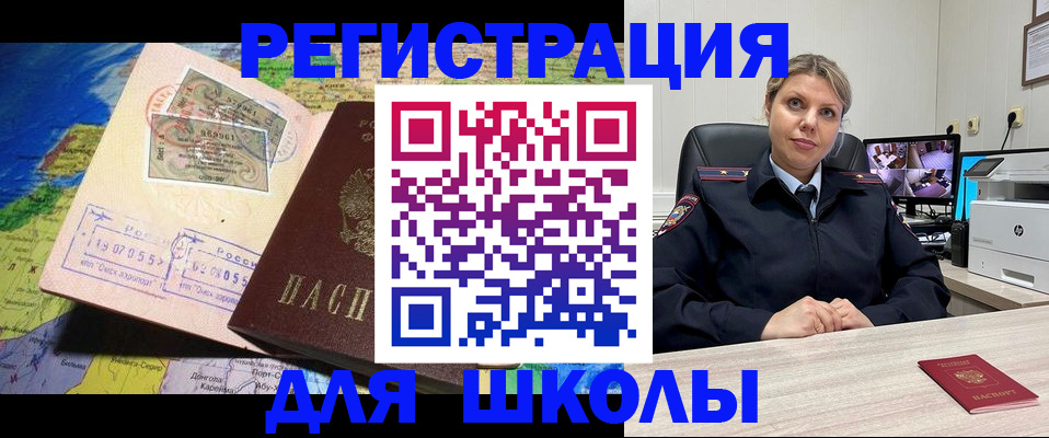 прописка от собственника в Коммунаре